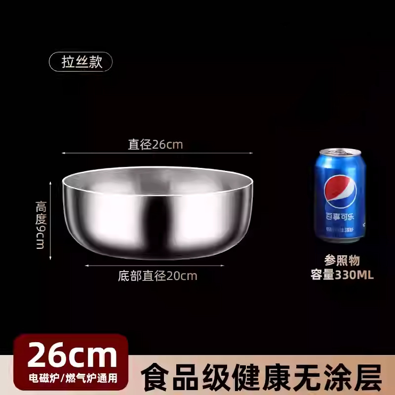 304 tazón de fideos de acero inoxidable cuenca de sopa y cuenca de fideos cuenca de mezcla de lavado de verduras tazón de sopa caliente olla caliente tazón de ensalada de frutas