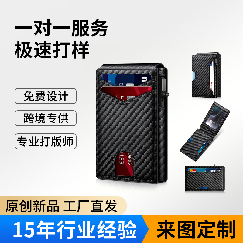Amazon's New Men's Card Holder Rfid Anti-Theft Automatic Card Ejector Cross-Border High-End Wallet Card Holder
