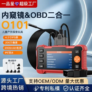 Sənaye endoskopu, avtomobil diaqnostika testeri, 4.3 düym ekran, OBD cihazı