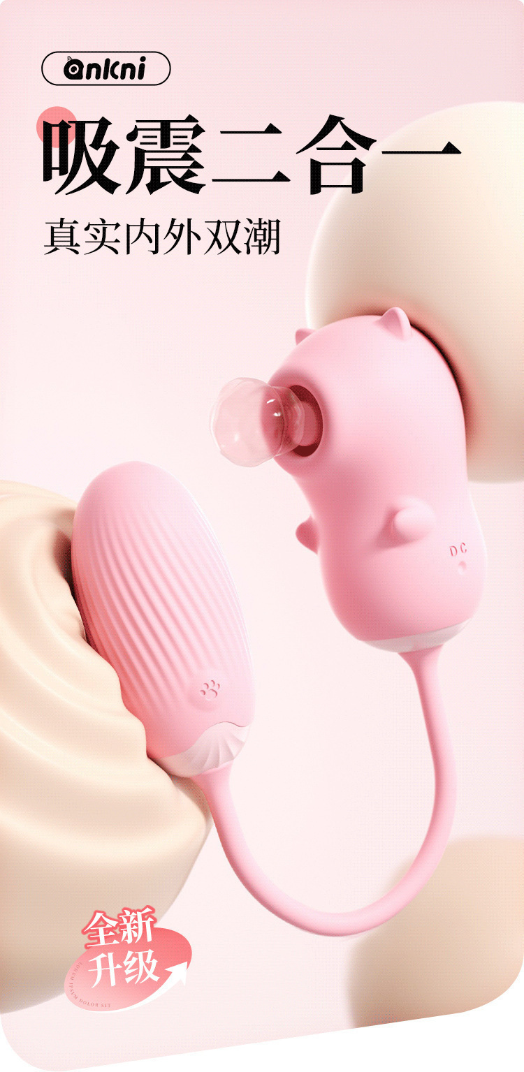 Peach Heart Bear Suction Vibrator with App Control, Pink ABS and Silicone, Compact Dual-Piece Design — detail image 5