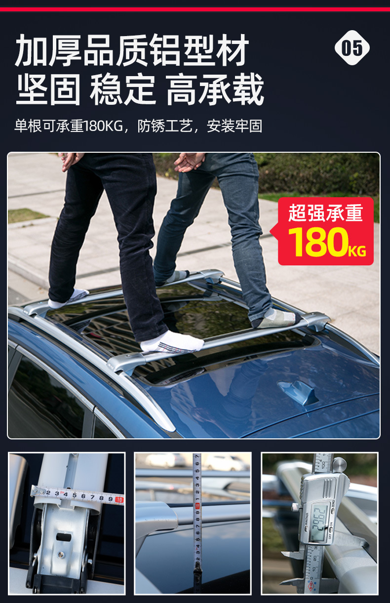 Universal Car Roof Rack Cross Bars Aluminum Alloy Luggage Carrier