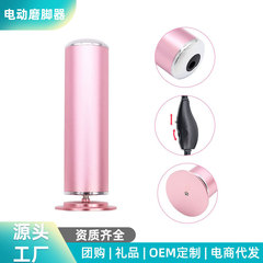 FCM-1電動足磨き器の新型足修理器は電気を入れて自動的に皮をむいて足の皮の古い繭を越えて直接供給します。