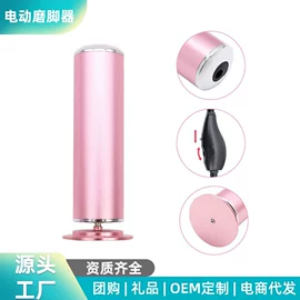 美甲机;磨脚器;其他美甲产品