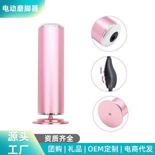 FCM-1 electric foot grinder new pedicure plug-in automatic peeling and peeling calluses cross-border direct supply