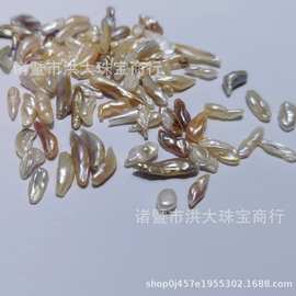 淡水珍珠 4-5MM牙签珠 长形再生珠  珍珠批发
