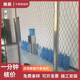 钢丝网;安全平网;不锈钢网