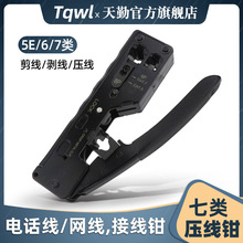 rj45������Qͨ��ˮ���^�Ԓ������cat7����W�j���Q����β�A