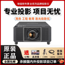 ����PT-SRZ12KC SRQ13KC��������ˮĻ�Ӱ���w5D����ͶӰ�x3DLP�C