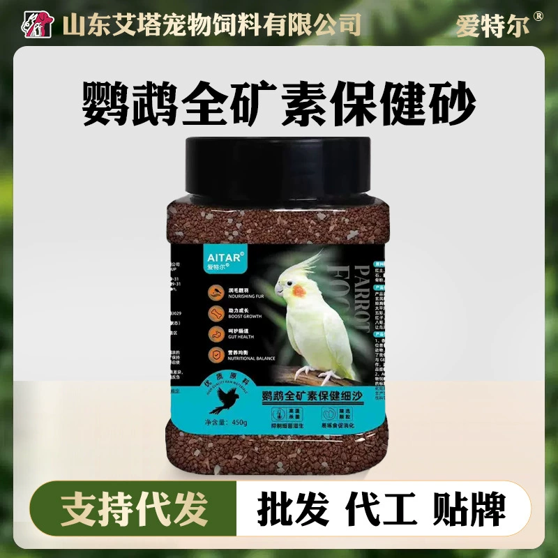 Песок для птиц AITAR Parrot Natural Classy Full Mineral Health, черный феникс, пион, красная земля, порошок ракушек