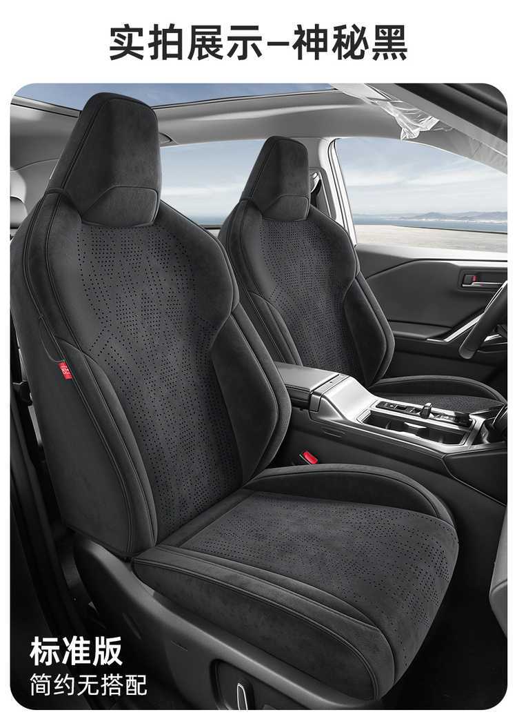 26 Models of Corolla Ruifang Special Seat Covers, Fully Enclosed, Perforated, Breathable, Rams Seat Cushions, Four-Season Car Seat Cushions