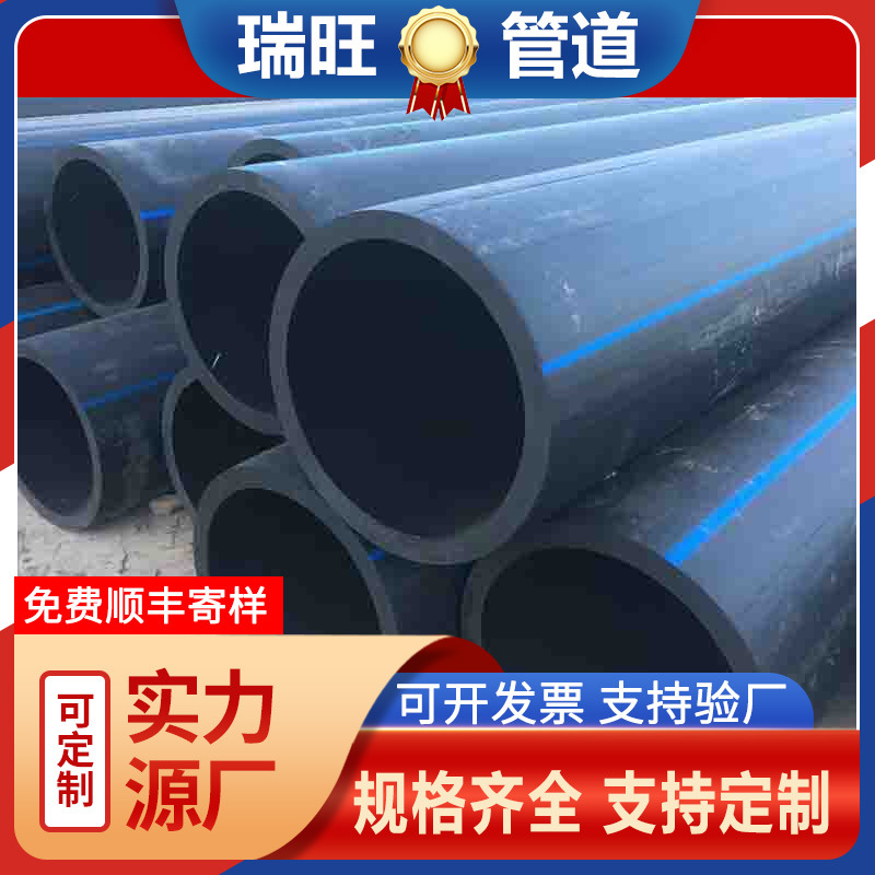 PE实壁管1000黑色630大口径pe管给水排水管实壁管800