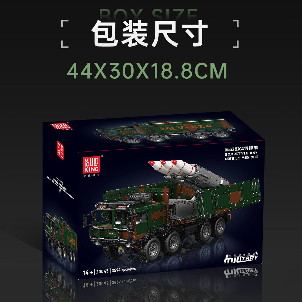 Yuxing Box 8X4 coche de misiles 20044-20045 bloque de construcción eléctrico de control remoto grande