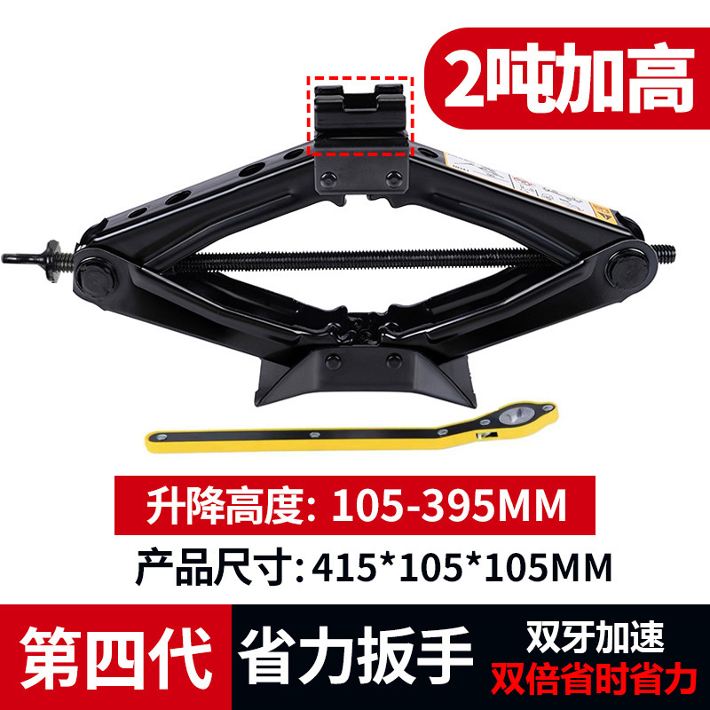 2톤 강화 0kg 탑(이중 회전 노동 절약형 4세대)으로 시간과 노력을 두 배로 절약