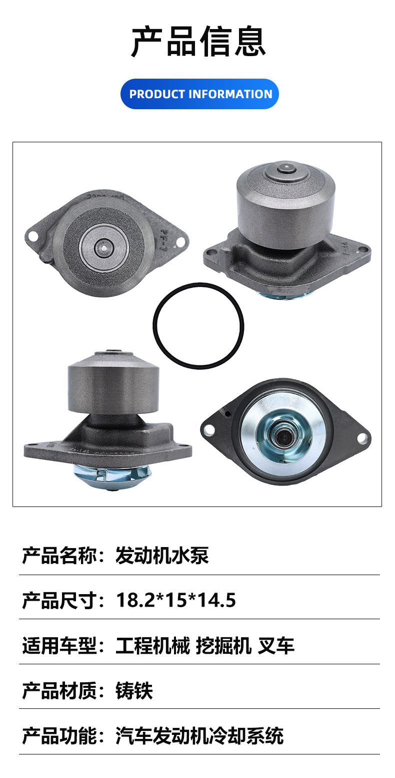 Factory Direct Sales Water Pump Suitable for Cummins 6Bt 6D102 4D102 Pc200-6/7 3802358