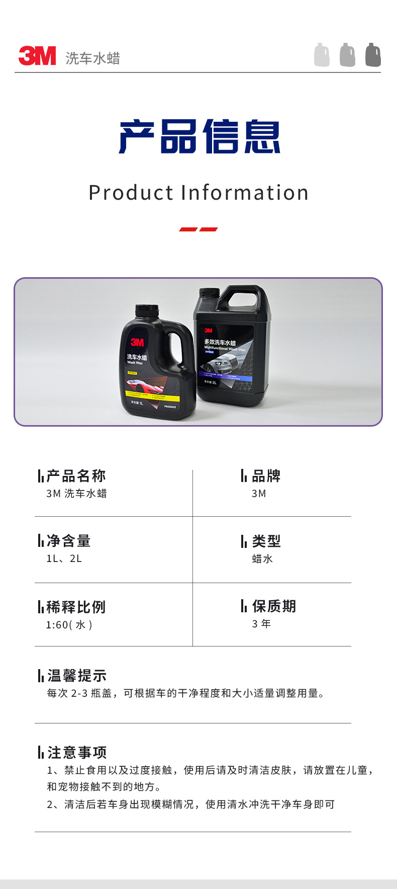 3m Car Wash Liquid Imported Wax 1L Pack Car Wash Liquid Water Wax for Cars and Motorcycles Black Cars White Cars High Foam Water Wax