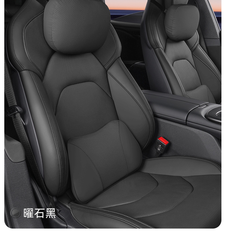 Suitable for Xiaomi Su7/Yu7 Headrest, Neck Pillow, Car Lumbar Support, Summer Leather Pillow, Cushion, Interior Accessories