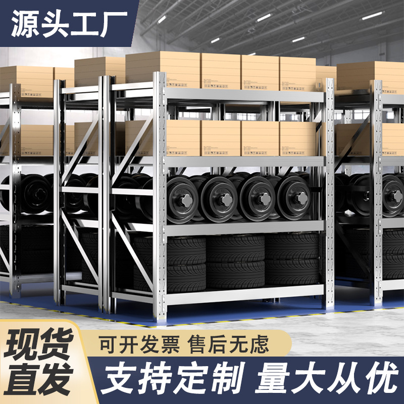 货架不锈钢304货架钢制置物架展示架柜货架重仓库货架多层家用