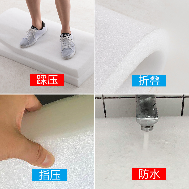 パールコットン発泡板材epe防振衝突緩衝充填包装内張りフォームクッション発泡綿宅配便包装|undefined