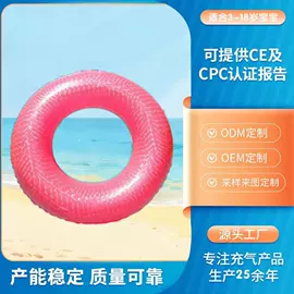 游泳圈;其他充气玩具;淘气堡