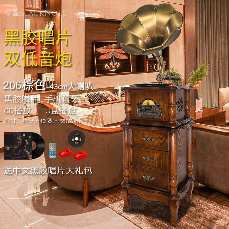 美式复古留声机古典电唱机仿古实木欧式客厅茶室大喇叭音响|undefined