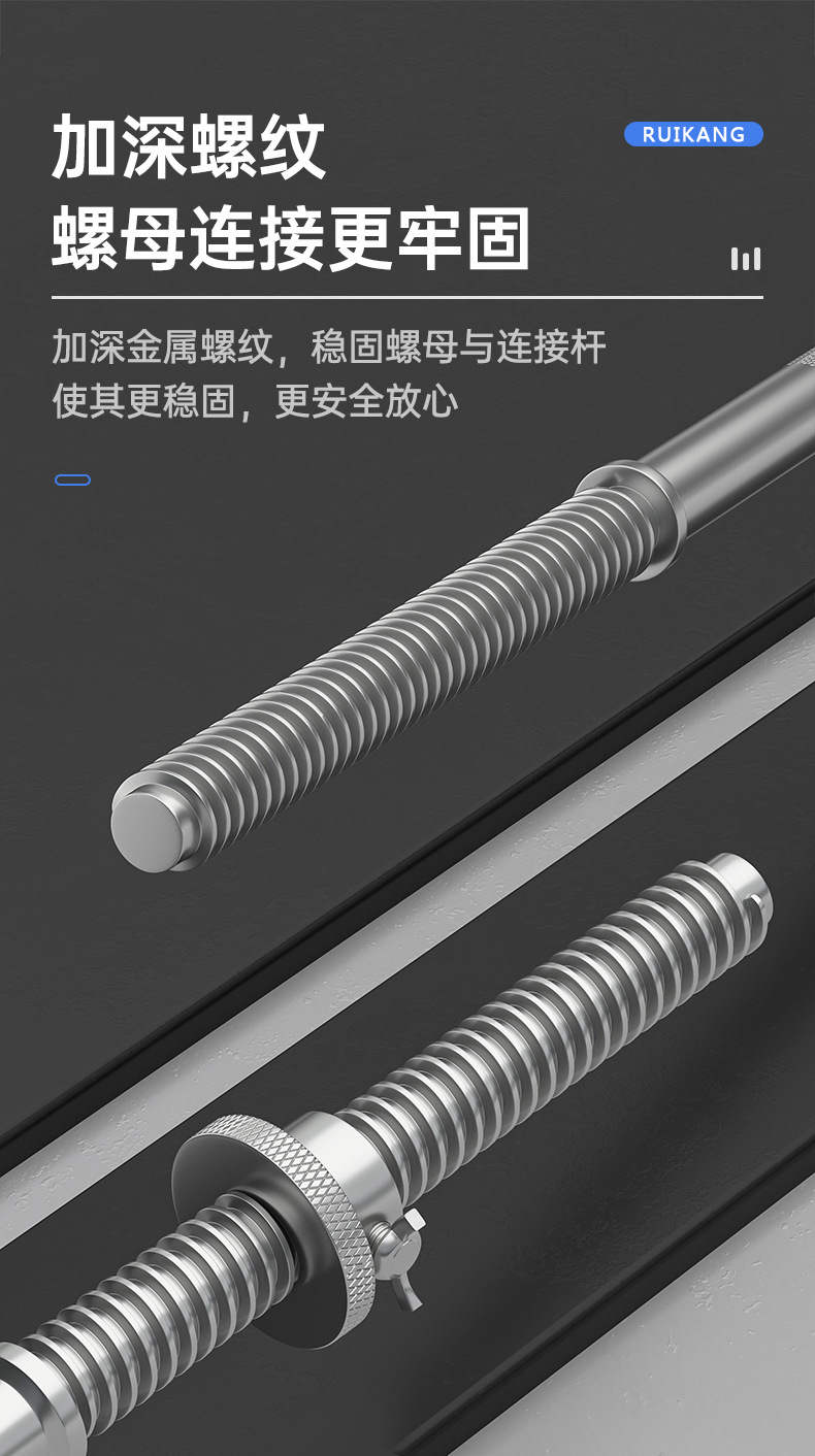 杠铃杆详情_04