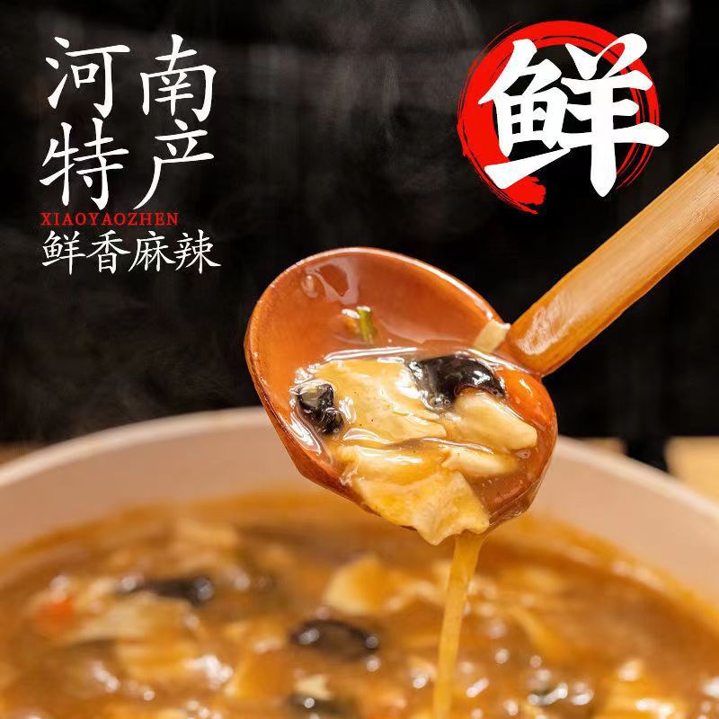 Authentic Henan specialty Xiaoyao Town Jingyao Hu spicy soup spicy beef breakfast instant soup hot and sour soup