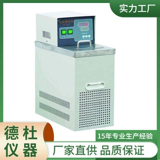 供应恒温循环器HX-1050 低温水浴槽