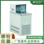 恒温低温hx-1050水浴槽