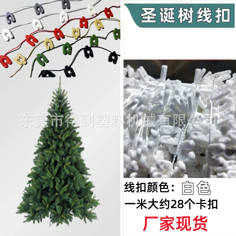 [Delibao] Садовая рождественская елка намотка пряжка белая 10*14 мм пластиковая пряжка для ремесел