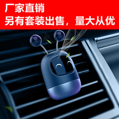 機器人車載香水出風口香薰汽車用品裝飾擺件車上持久淡香