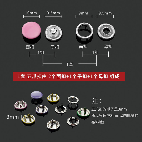 Manufacturer wholesale color solid five -claw buckle installation…