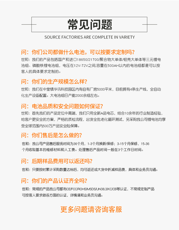 详情修改
