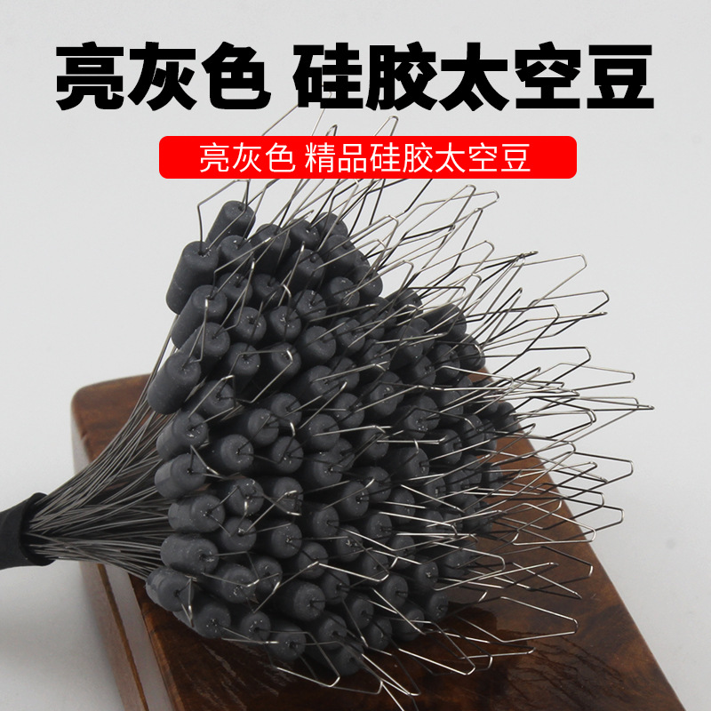 Weili Fishing Gear Bright Gray Silicone Space Beans Bulk Wholesale Expanding Holes Without Damaging Lines Black Pit Fishing Gear Small Accessories
