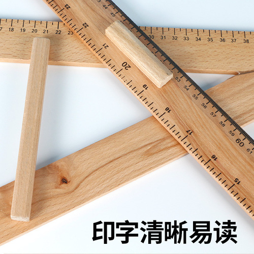 Teaching large 50cm beech wood triangle set compass semicircle protractor meter ruler ruler demonstration triangle plate