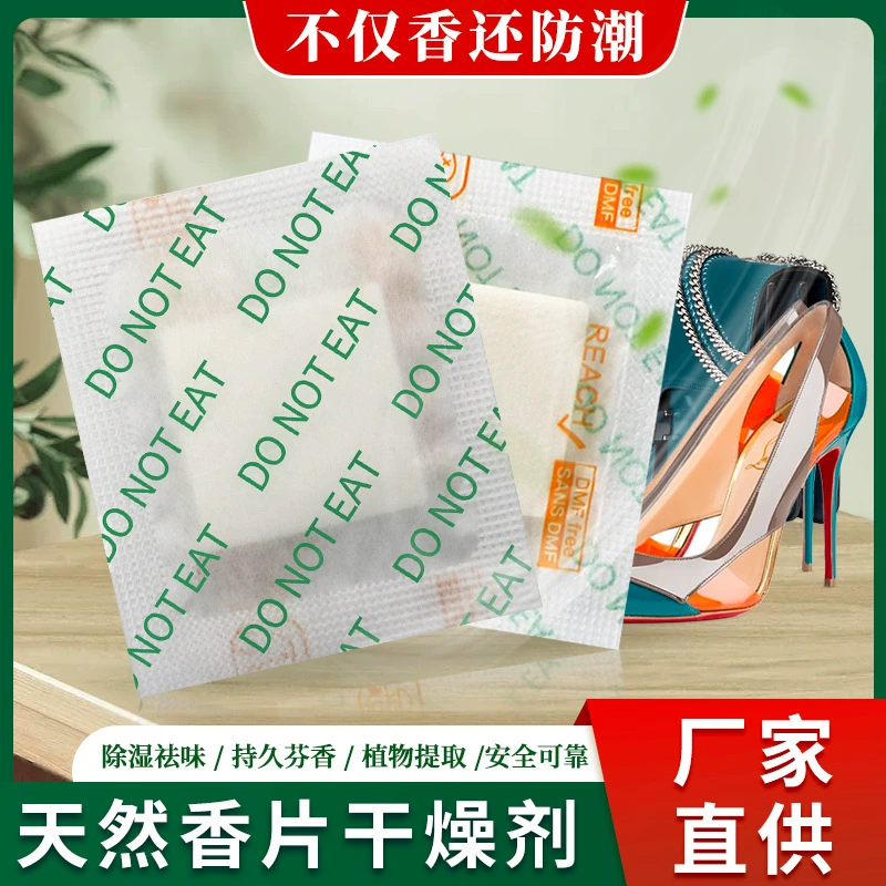 Оптовая Продажа с фабрики ароматическая пленка английская версия поверхность влагостойкая пленка Обувь и шляпы одежда в дополнение к ароматическому саше подарочная коробка багаж специальная ароматерапевтическая пленка