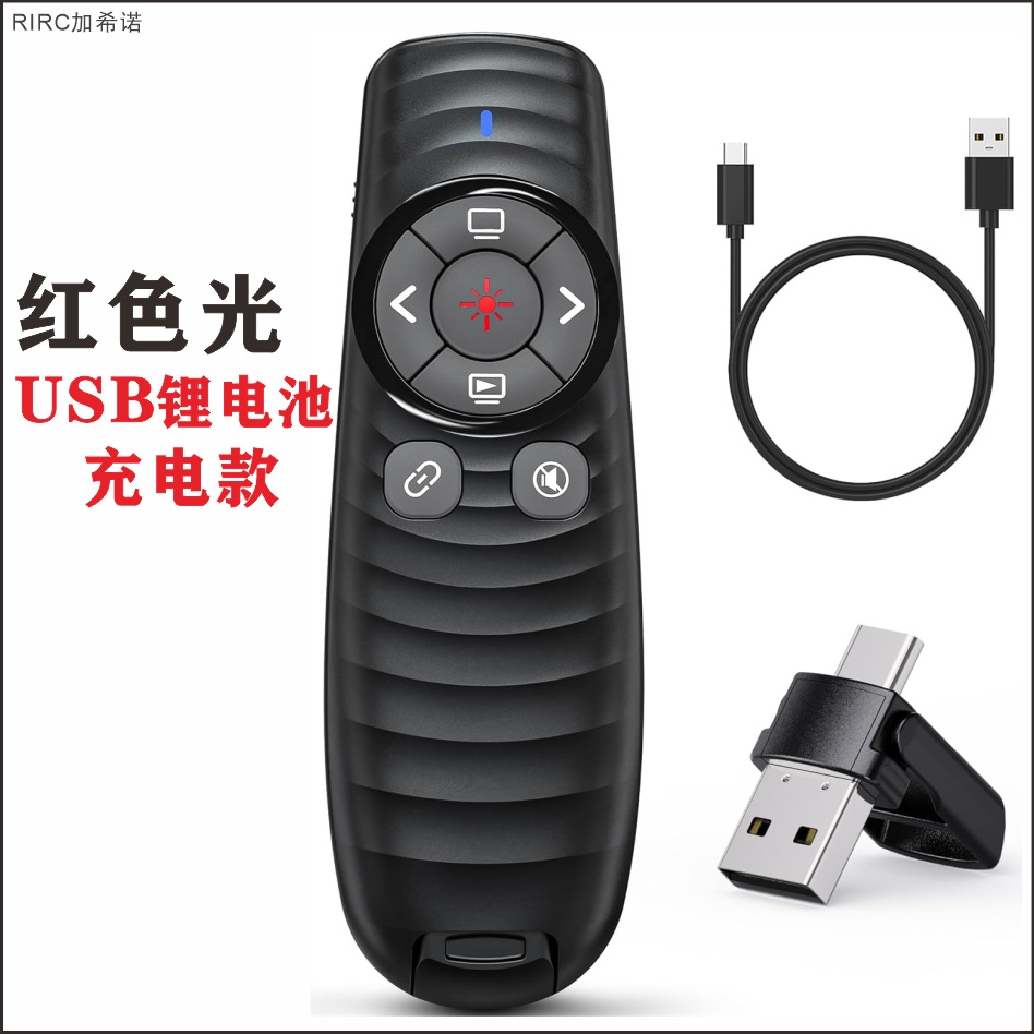 적색광 리튬 배터리 충전 [더블 헤드 수신]