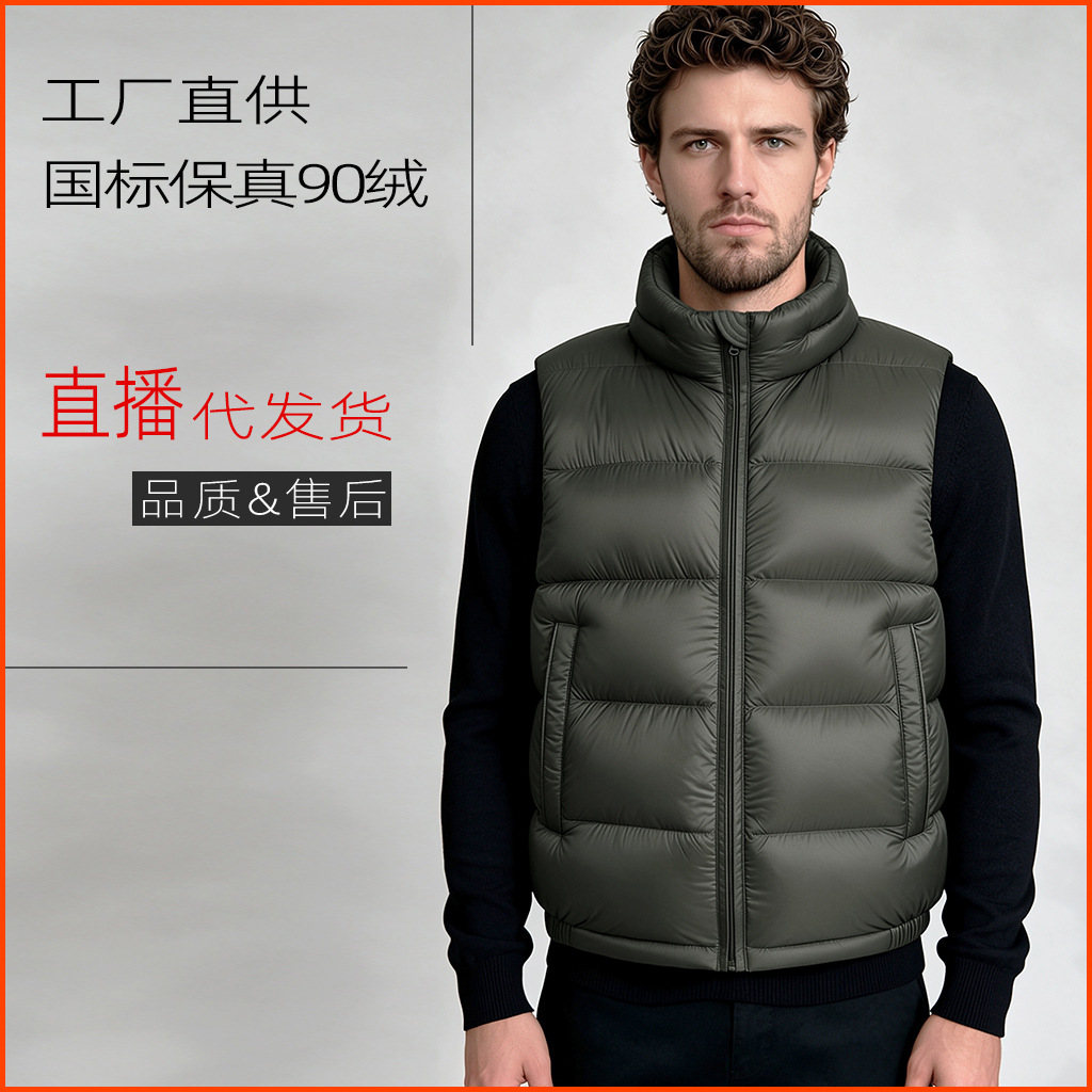 White duck down stand-up collar thickened down vest for men, 2026 new autumn and winter warm casual jacket wholesale