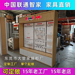 �Ї�ͨ5G����̨�ǻۼ�ͥ�w�^ǧ�׌������ܮaƷ����չʾ������