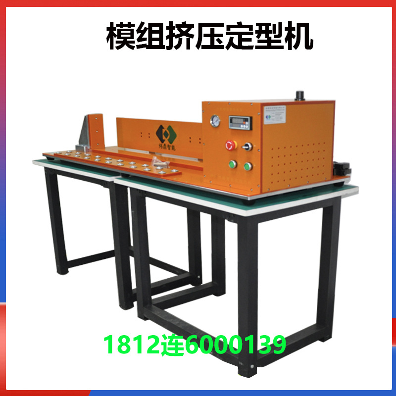 挤压机方壳锂电池pack模组堆叠挤压捆扎机自动化设备堆叠挤压机