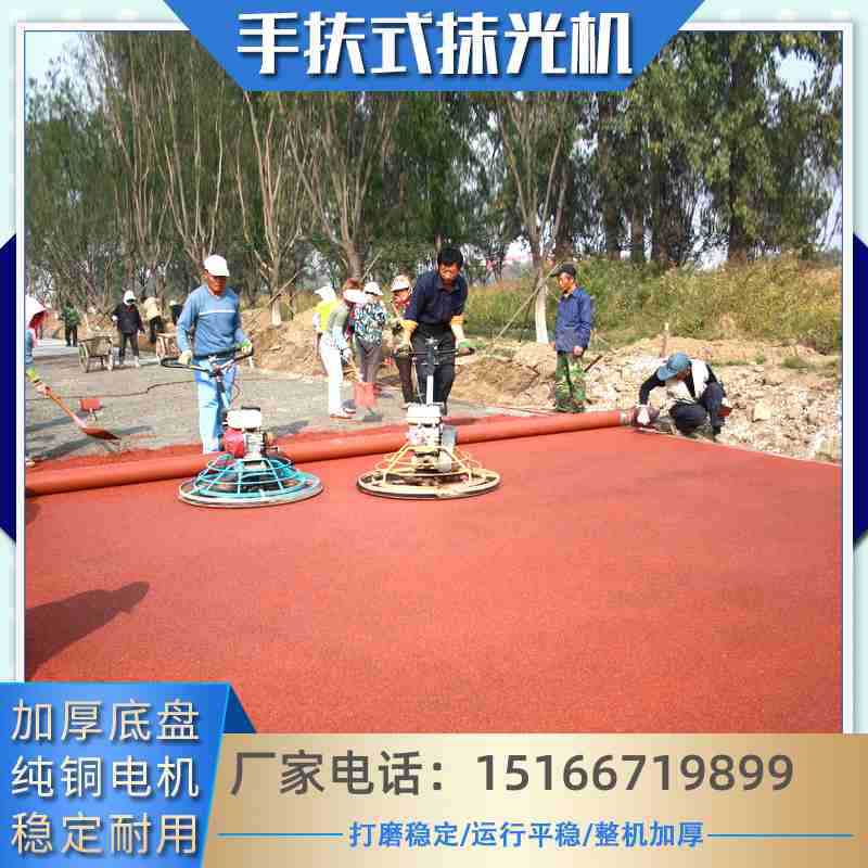 手扶式汽油单元盘式磨光机 厂房混凝土驾驶式抛光机 砂浆抹平机