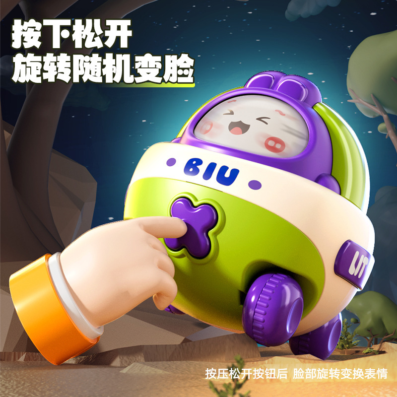 新品儿童口哨玩具小喇叭婴儿安抚按压变脸宝宝早教益智惯性车批发|undefined