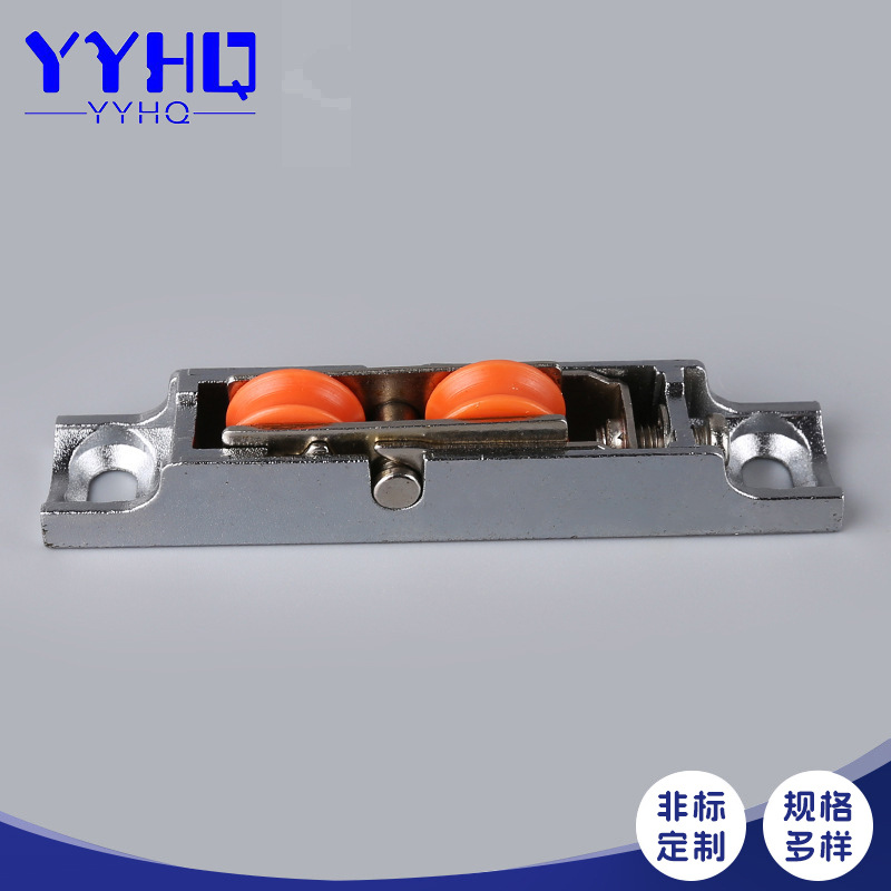 工厂供应双轮滑轮组 门窗抽屉橙色滑轮 推拉门窗轨道滑轮