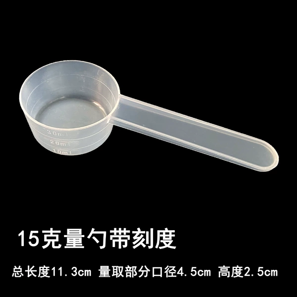 ✷✫☽☽✫✷15g30ml with scale✷✫☽☽✫✷