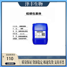��ǰ����w SULFUR ϴ�oȥмԭ�� ��м���� ֹ�W��1������ӆ