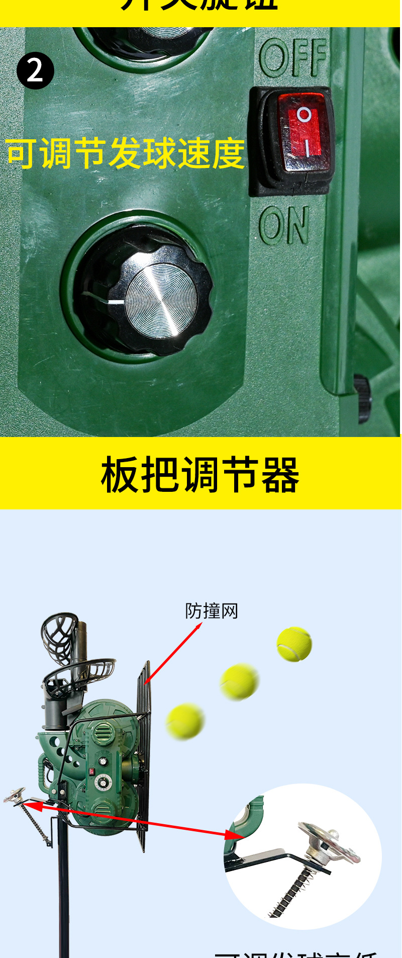 内有两款绿色网球图片(1)_03