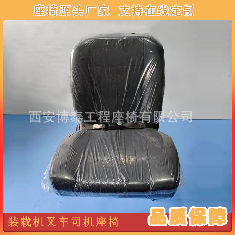 Simulación enseñanza asiento pista locomotora reemplazo asiento grúa conducción varillaje tabla cabina reemplazo asiento reemplazo