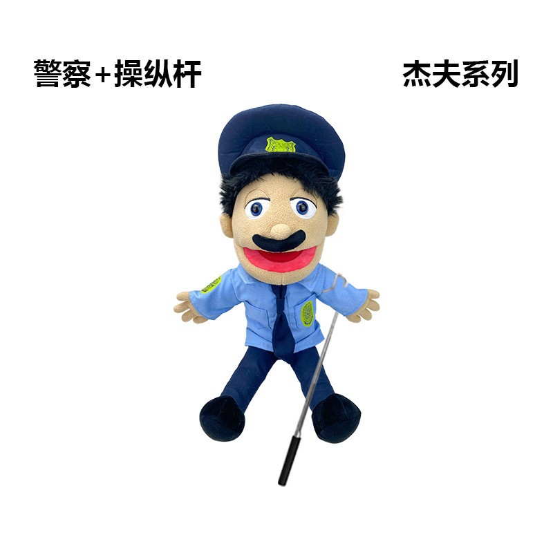 Marionetas de mano transfronterizas Jeff spot al por mayor divertido niño boca móvil juguete de peluche Junnier muñeca de trapo abstracta