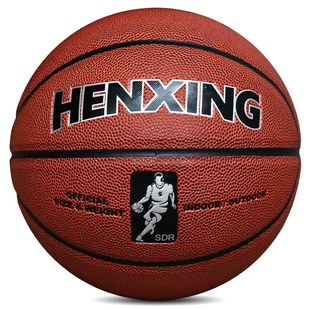 Standard No.7 Wear-resistant Soft Leather Basketball Outdoor Cement Floor Adult Middle School Student Street Cyber Celebrity Basketball Feel