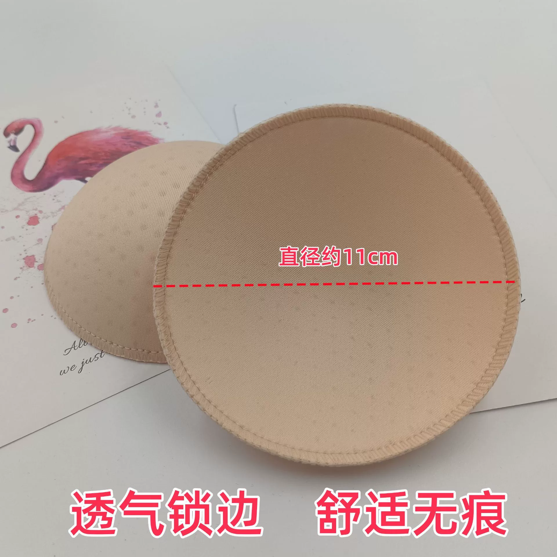 Круглая тонкая дышащая нагрудная Подушка Спортивное нижнее белье Купальники Вставка Бюстгальтер Нижнее белье Дышащая нагрудная нашивка Прямые поставки с завода