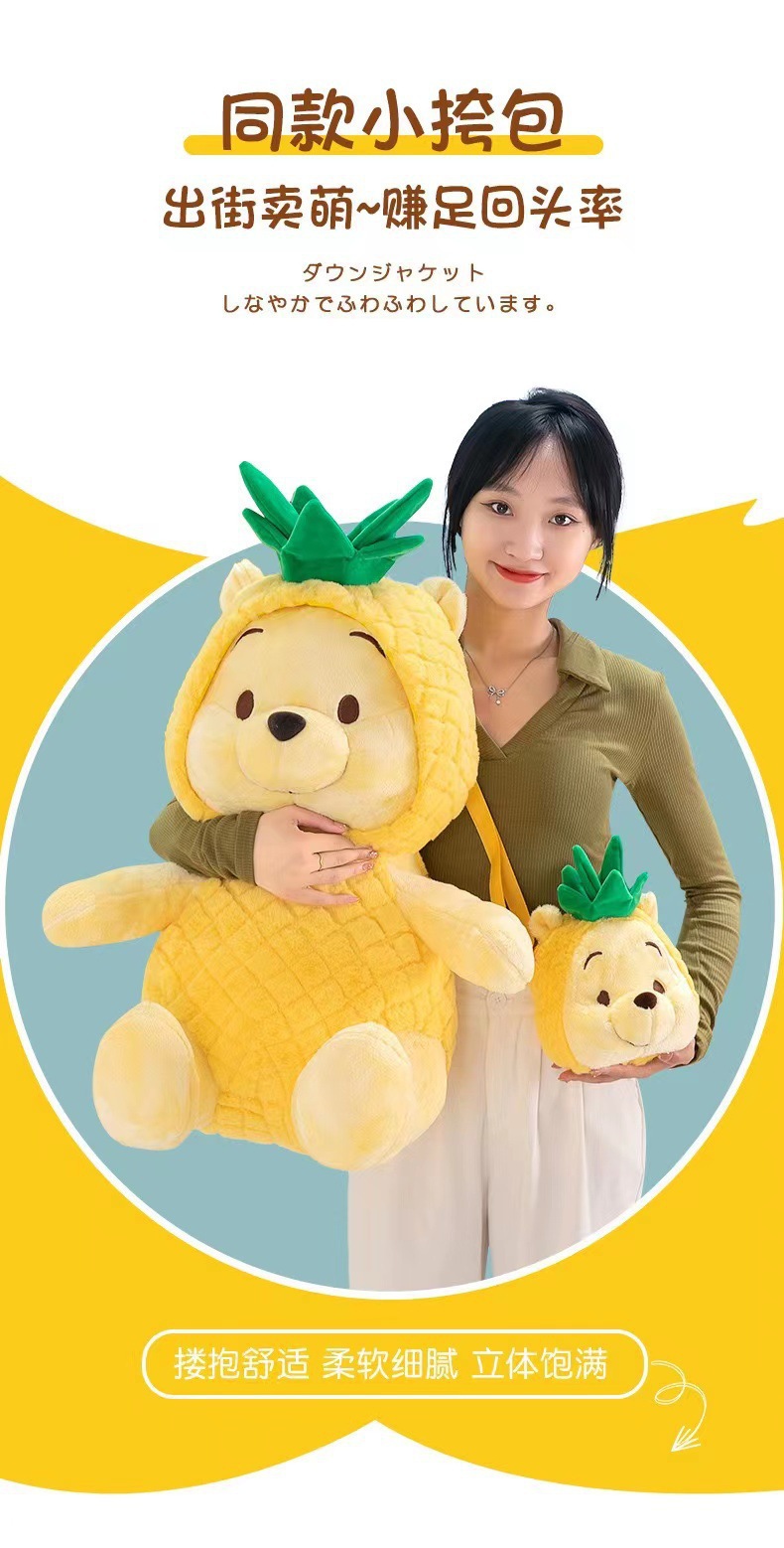 New Pineapple Winnie the Pooh Stuffed Toy Cute Puff Doll Girls Sleeping Pillow Birthday Gift Rag Doll